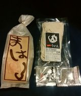 画像: お土産うどん袋入り2人前